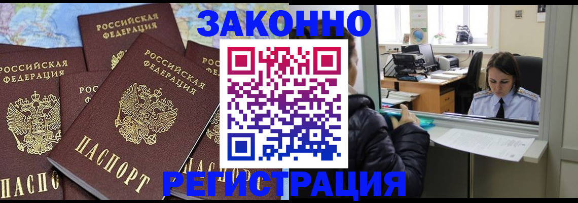 регистрация для школы в Орловской области